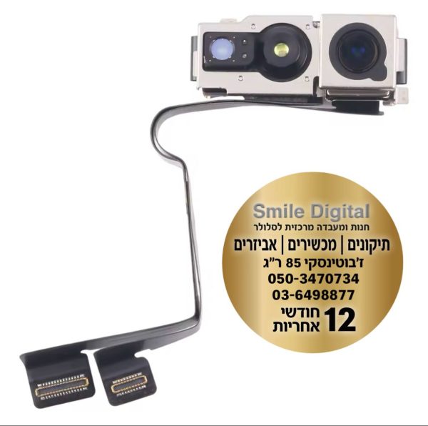 ⁦החלפת לוח אם מקורי איפון 16 256GB⁩ – תמונה ⁦2⁩